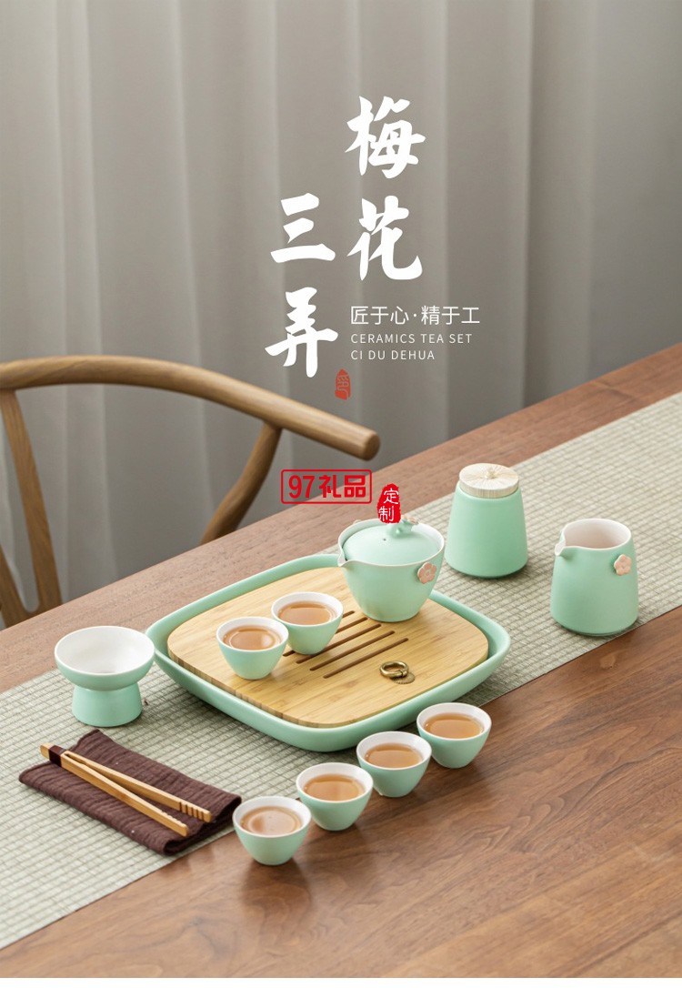 陶瓷茶具礼盒商务礼品茶具整套陶瓷功夫茶具套装定制logo