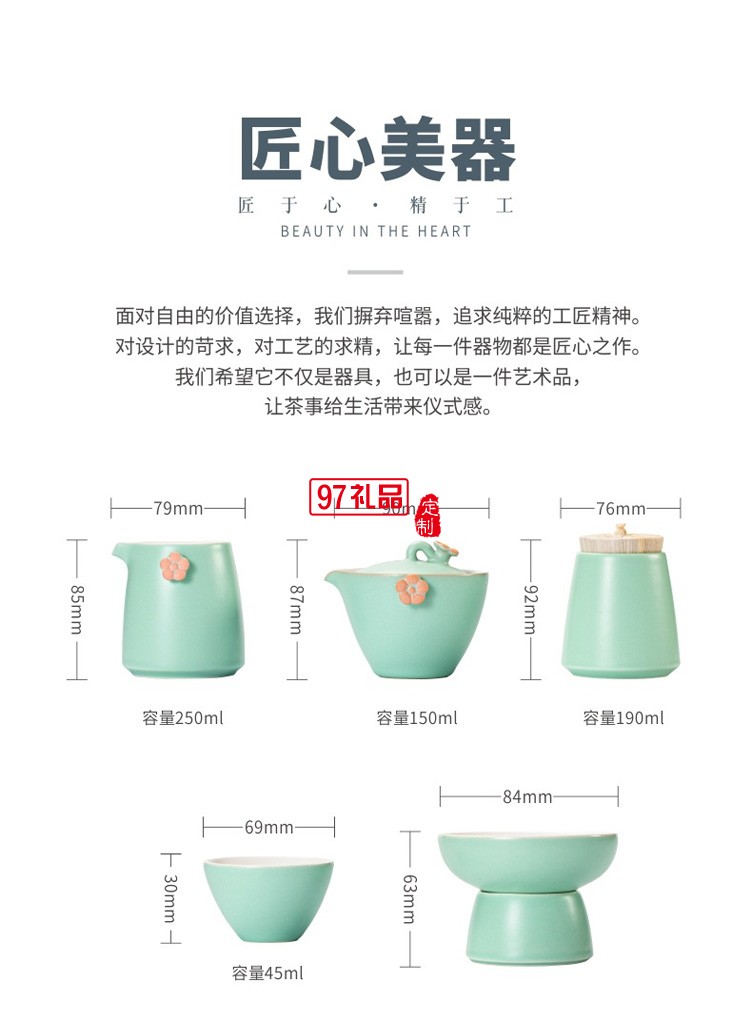 陶瓷茶具礼盒商务礼品茶具整套陶瓷功夫茶具套装定制logo