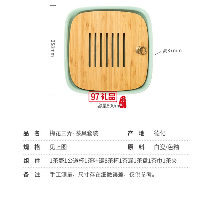 陶瓷茶具礼盒商务礼品茶具整套陶瓷功夫茶具套装定制logo