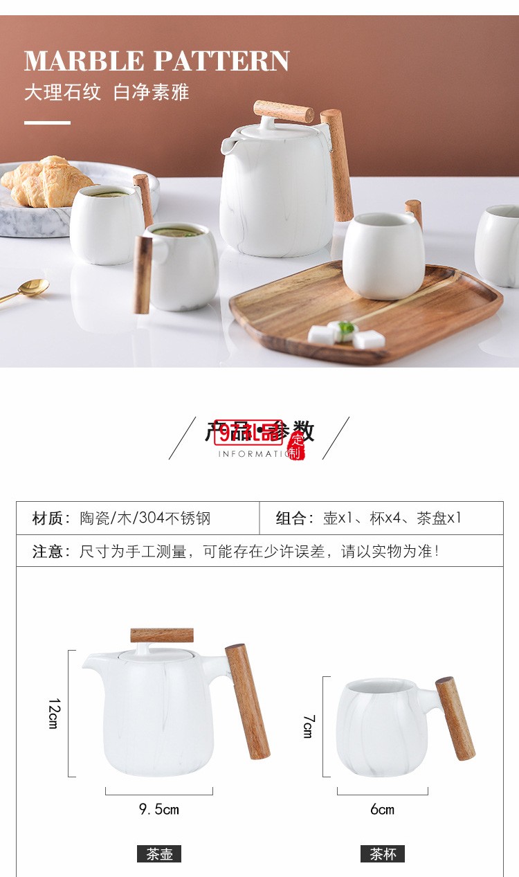 北欧创意简约茶壶木手柄咖啡陶瓷茶具礼盒套装花茶壶