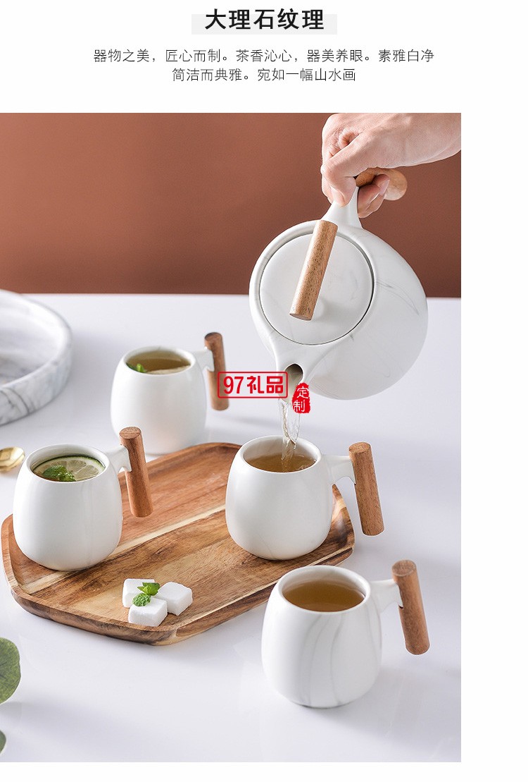 北欧创意简约茶壶木手柄咖啡陶瓷茶具礼盒套装花茶壶
