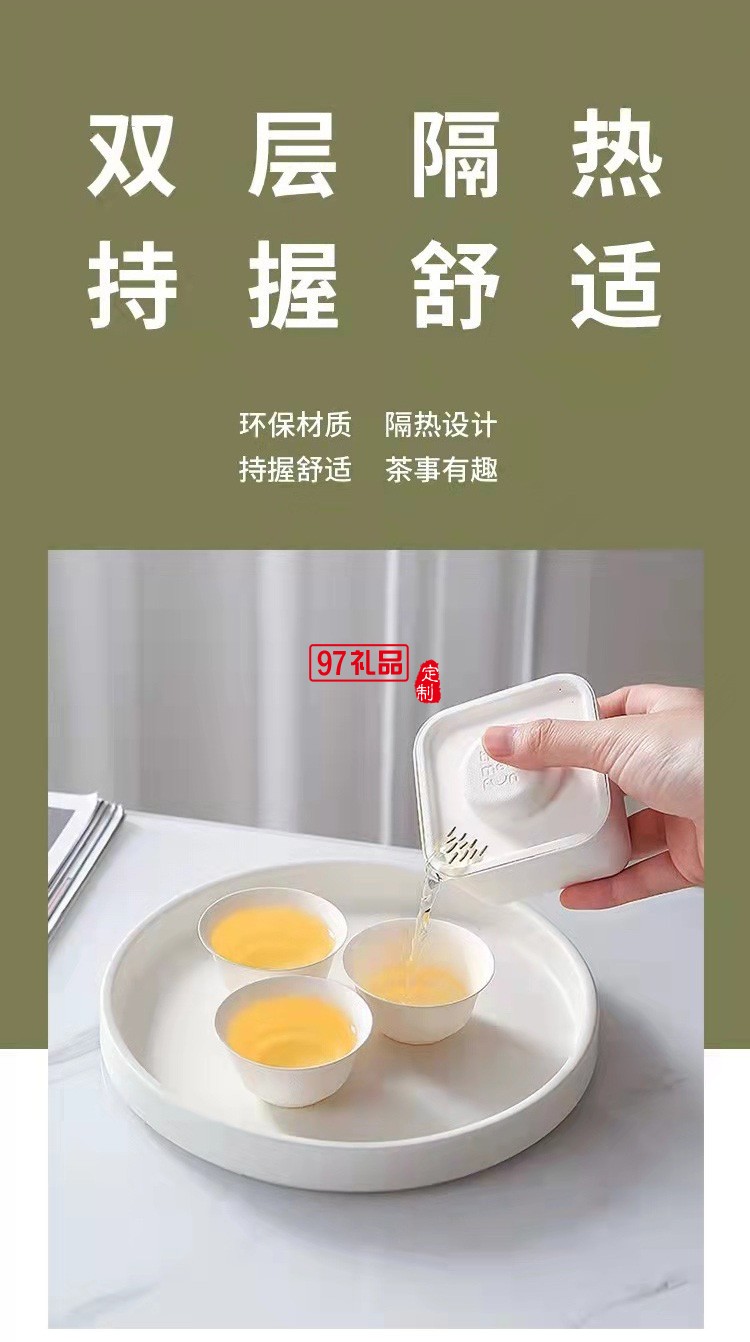 茶会盒子一次性便携式功夫茶组合旅行茶具套装