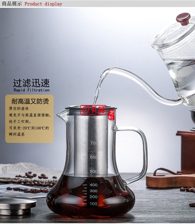 高硼硅玻璃咖啡壶冷萃咖啡壶咖啡具咖啡分享壶便携式壶