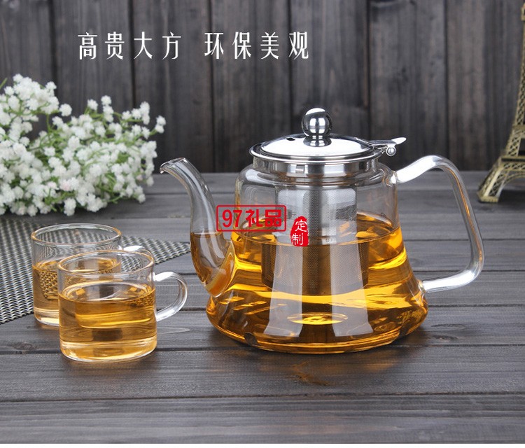 耐热玻璃茶壶茶具不锈钢过滤泡花茶壶套装飘逸杯功夫茶具