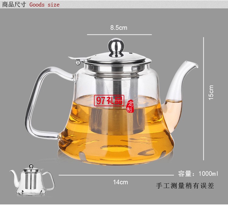 耐热玻璃茶壶茶具不锈钢过滤泡花茶壶套装飘逸杯功夫茶具