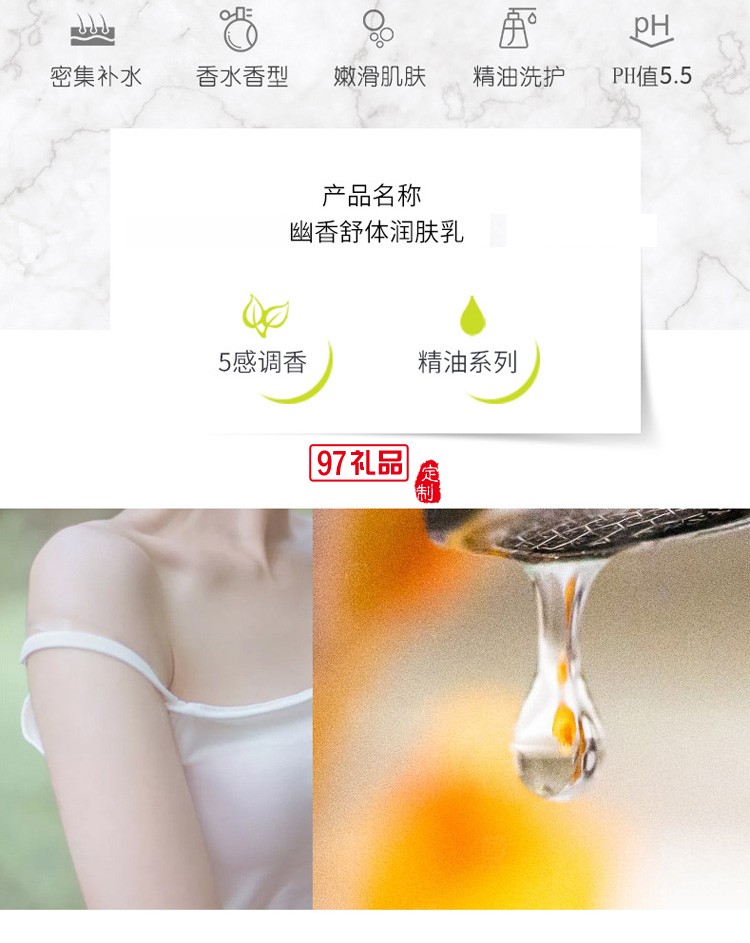 阿道夫润肤乳