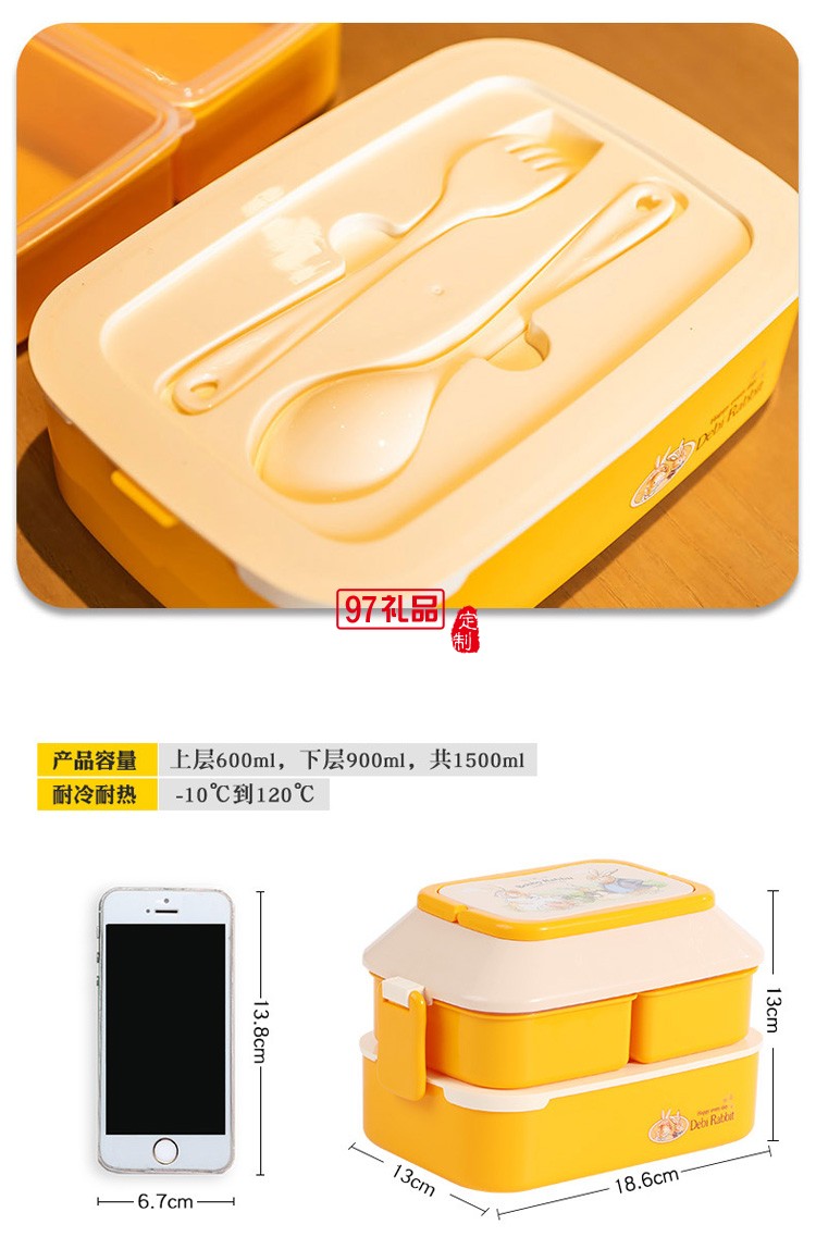 日式双层卡通兔子塑料饭盒学生便当饭盒 微波炉手提分格便当盒