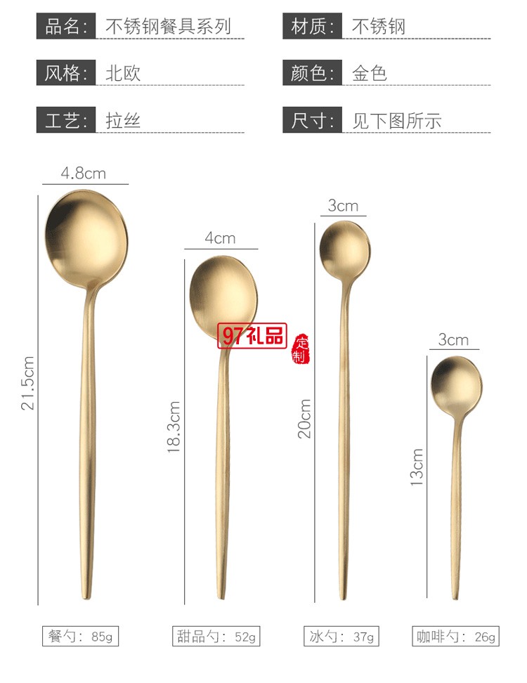 开门大吉不锈钢西餐具刀叉勺10件套