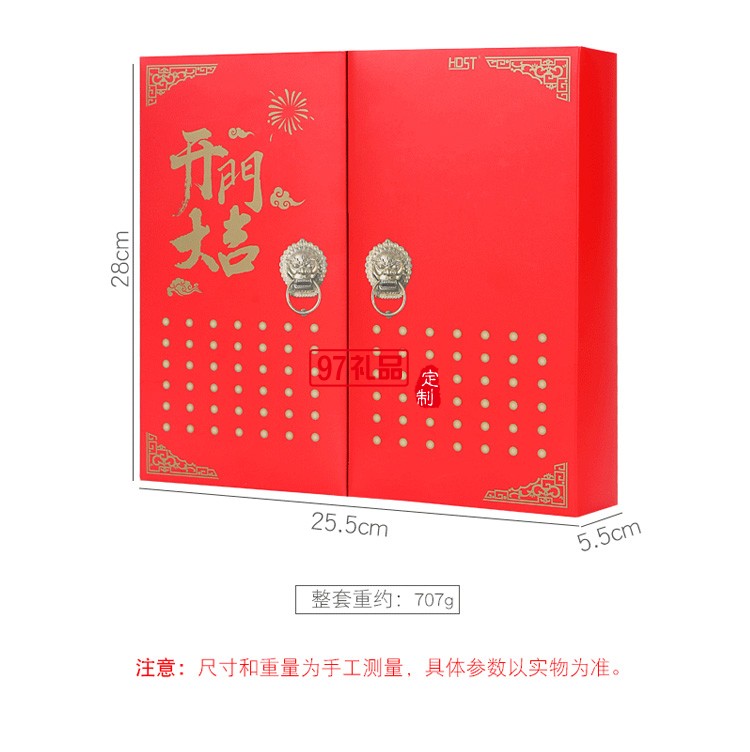 开门大吉不锈钢西餐具刀叉勺10件套