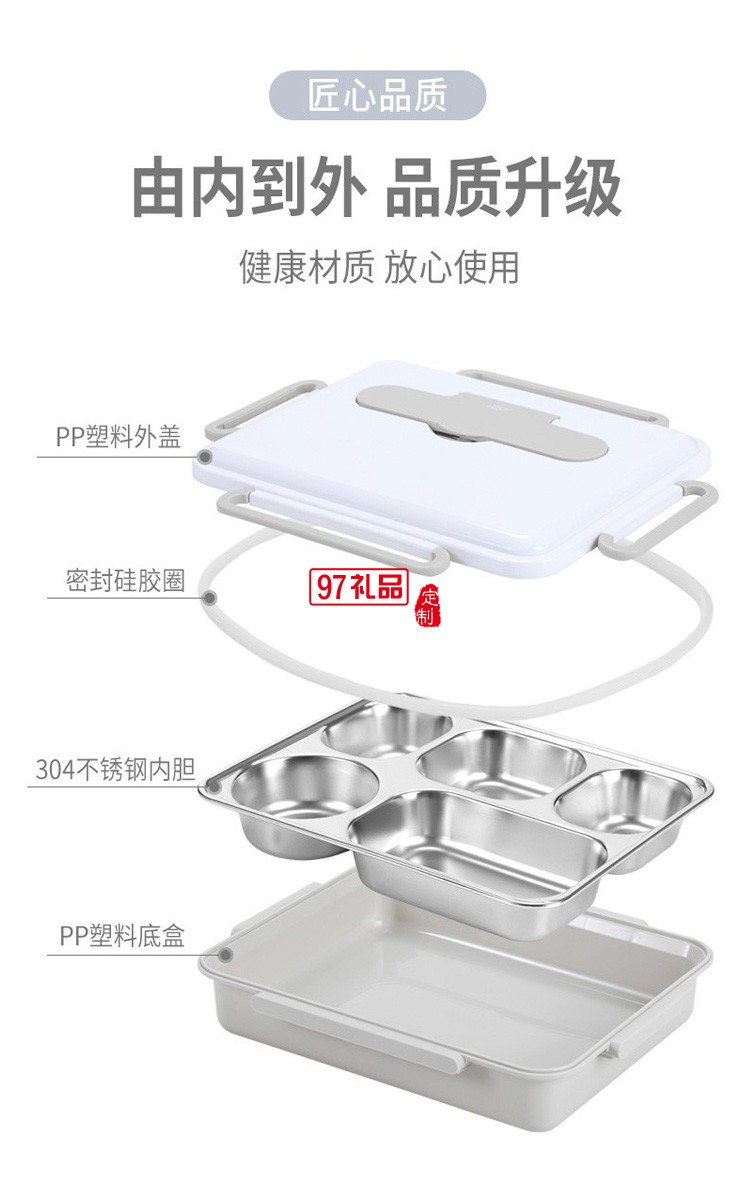 奥力给系列 不锈钢成人餐盘套装