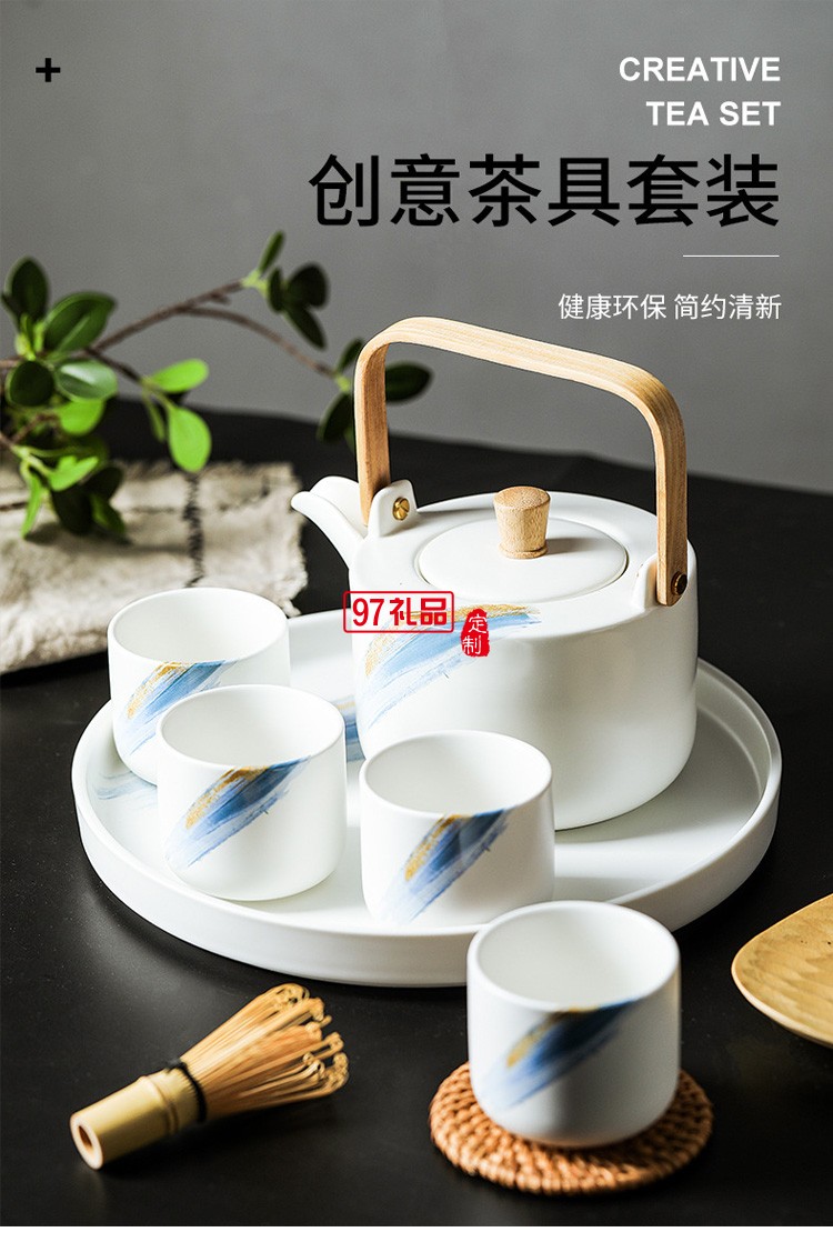 陶瓷茶壶套装ins茶具家用现代简约办公室功夫茶杯大杯礼盒装