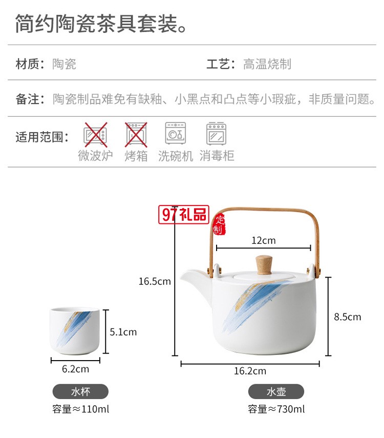 陶瓷茶壶套装ins茶具家用现代简约办公室功夫茶杯大杯礼盒装