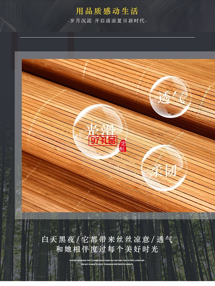 2米竹席冰藤凉席1.8m床折叠双面藤席子夏季草席