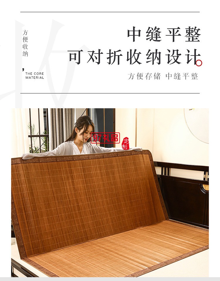 2米竹席冰藤凉席1.8m床折叠双面藤席子夏季草席
