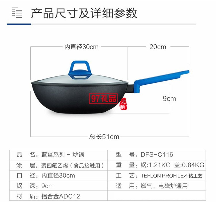 炒锅汤锅煎锅