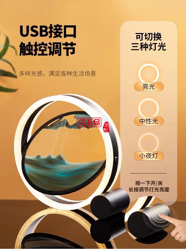 3D时光沙漏摆件创意圆形玻璃流沙画