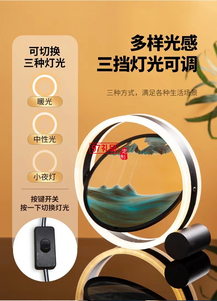 3D时光沙漏摆件创意圆形玻璃流沙画