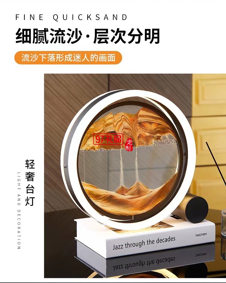 3D时光沙漏摆件创意圆形玻璃流沙画