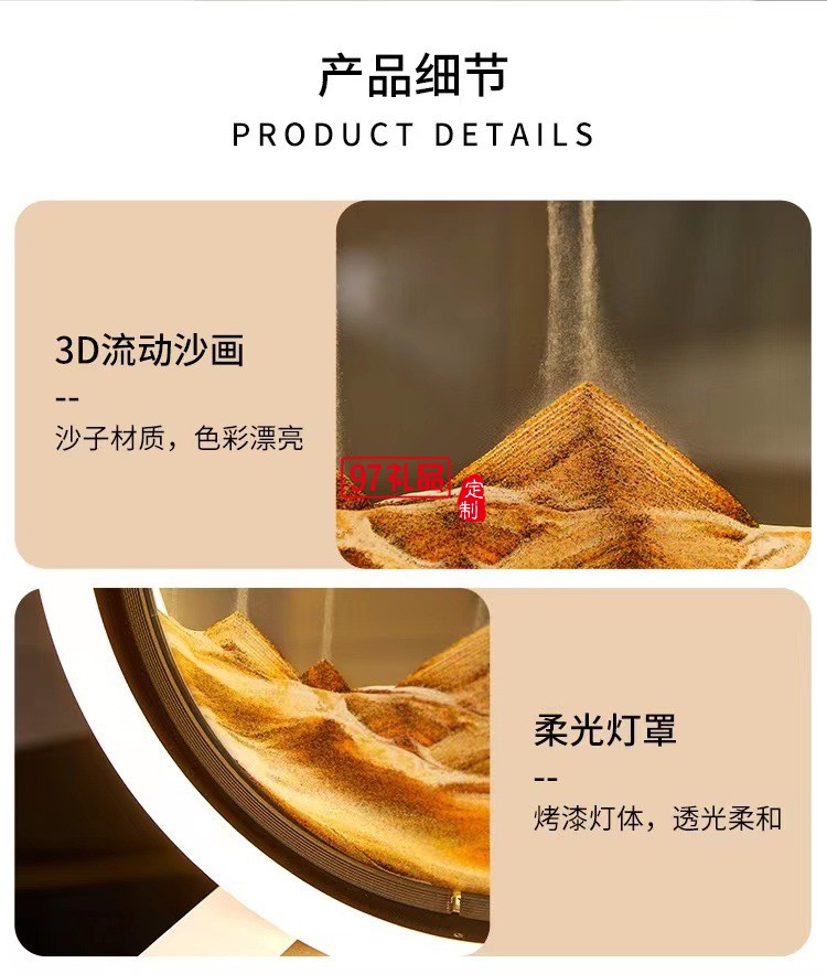3D时光沙漏摆件创意圆形玻璃流沙画