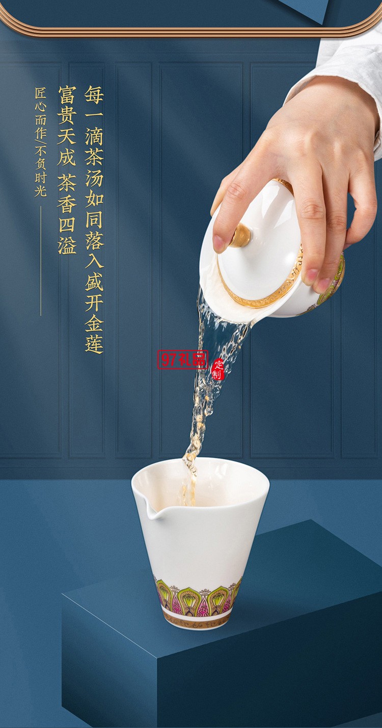 珐琅彩功夫茶具套装德化高档白瓷盖碗茶杯鎏金礼盒