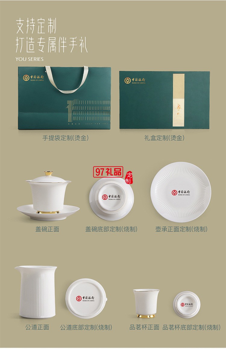 中式玉瓷茶具套装家用简约陶瓷白瓷盖碗功夫茶具整套礼品礼盒
