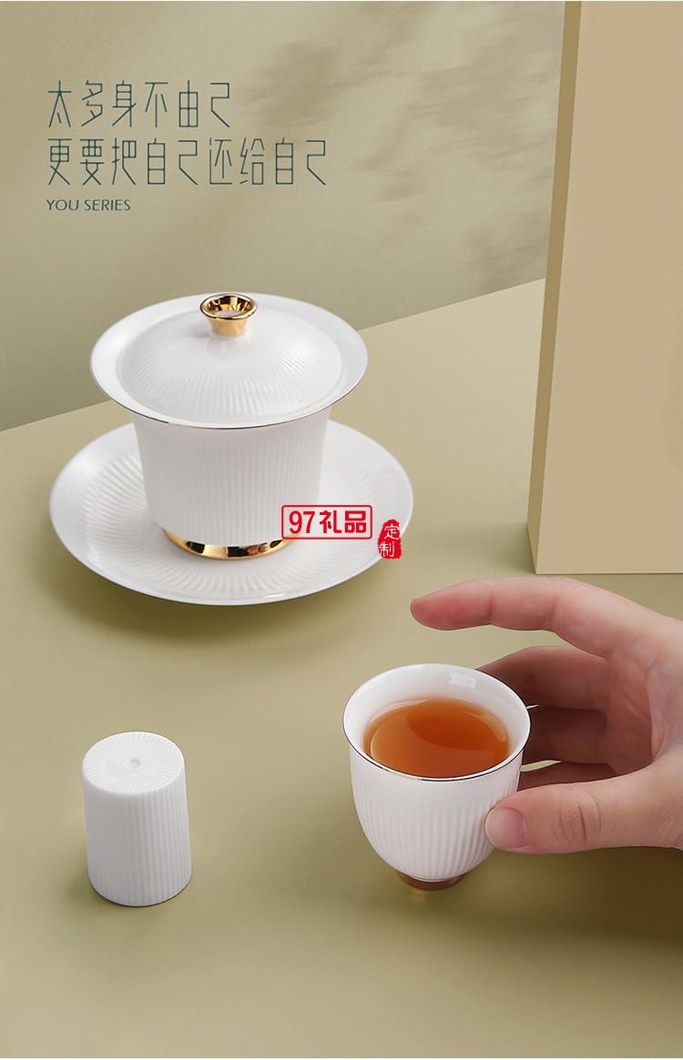 中式玉瓷茶具套装家用简约陶瓷白瓷盖碗功夫茶具整套礼品礼盒