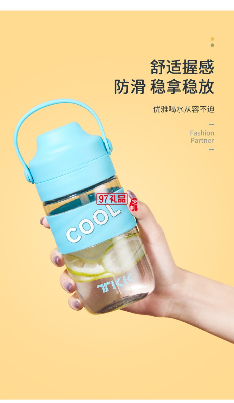TKK网红潮妈外带便携手提饮料奶茶杯子 创意大容量塑料吸管水杯