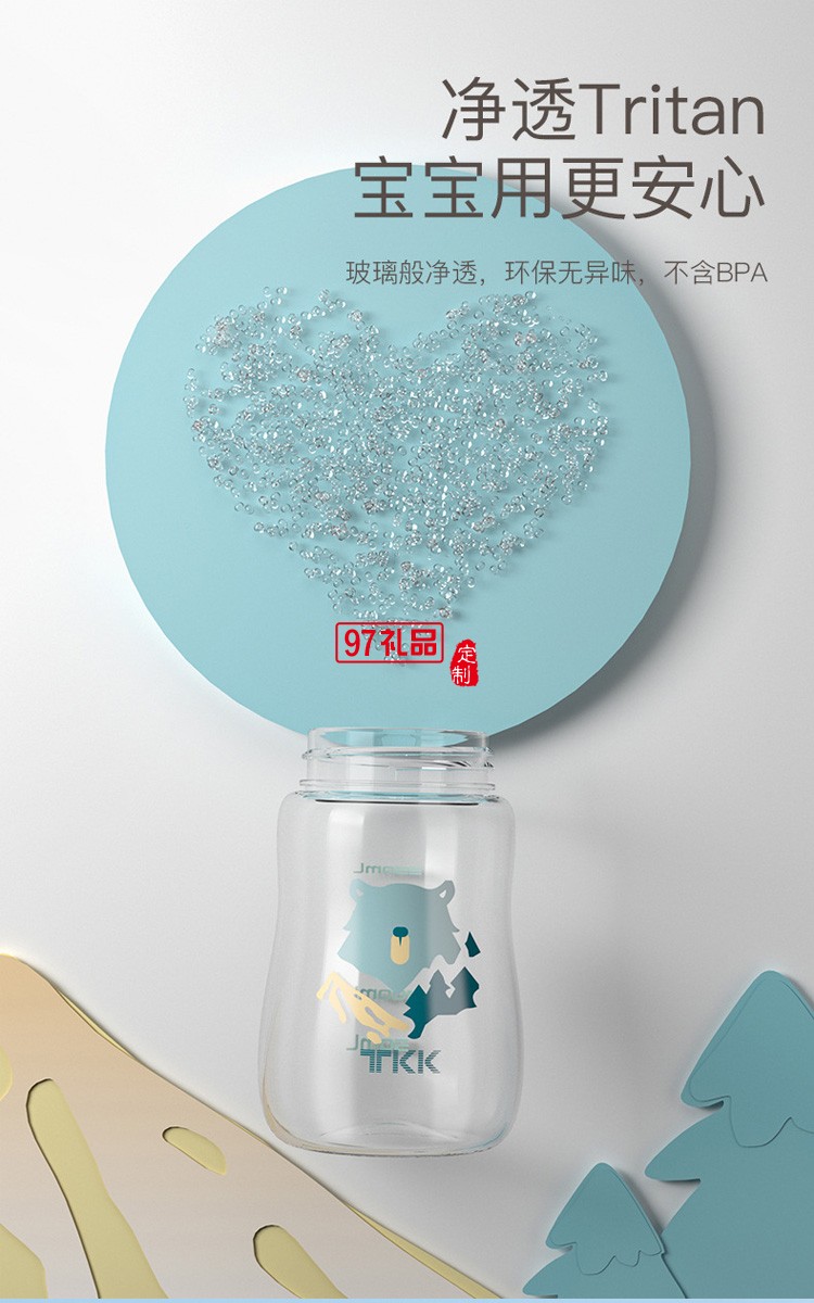 TKK夏季儿童吸管塑料杯小学生带锁扣抗摔便携吸管杯礼品杯子定制