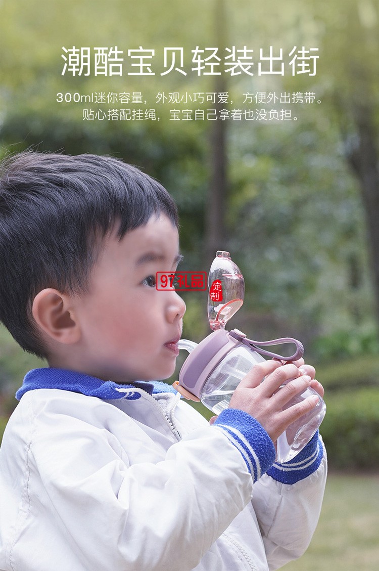 TKK夏季儿童吸管塑料杯小学生带锁扣抗摔便携吸管杯礼品杯子定制