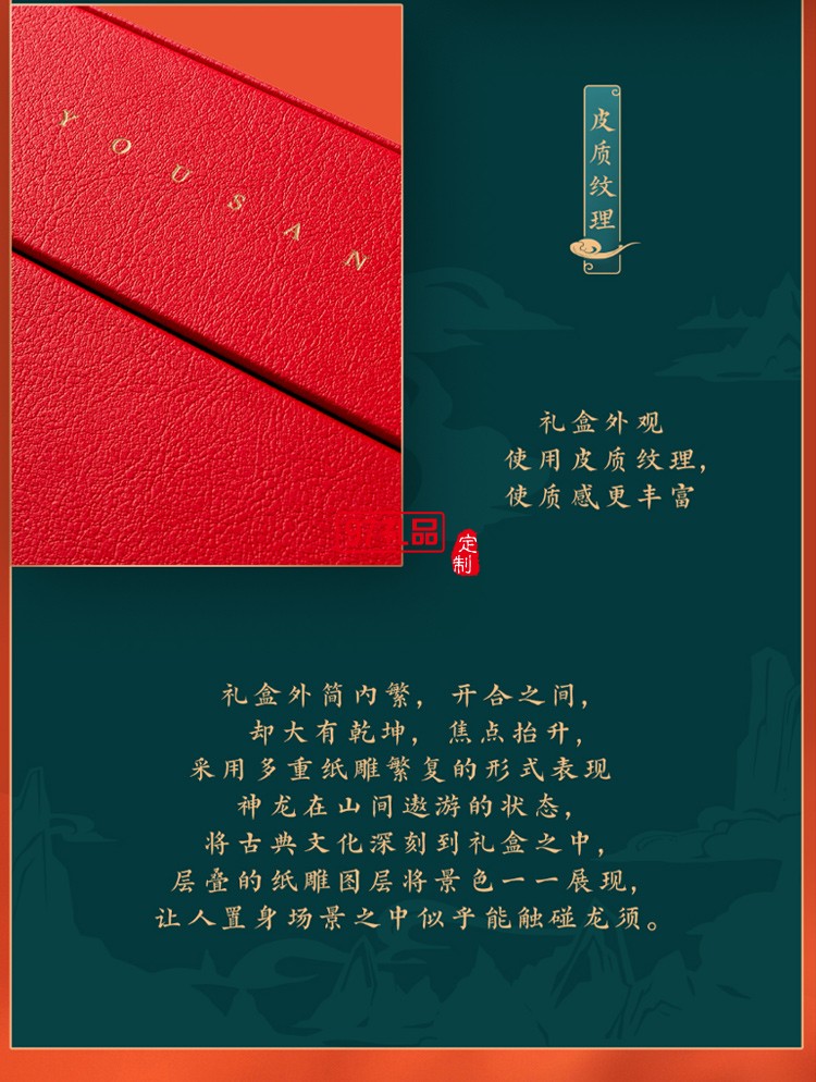 LAMY凌美钢笔礼盒中国风商务套装高端商务礼品定制