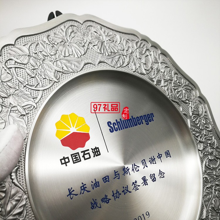纯锡奖盘摆件表彰荣誉牌企业会议纪念工艺品