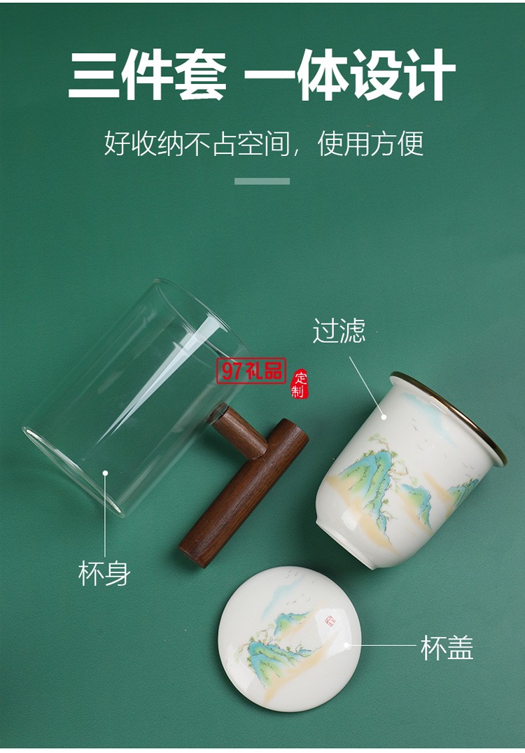 创意耐热玻璃杯水杯马克杯陶瓷内胆过滤办公杯茶杯木手柄泡茶杯