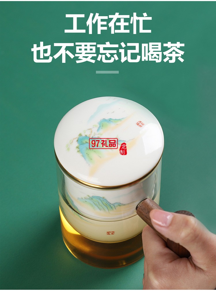 创意耐热玻璃杯水杯马克杯陶瓷内胆过滤办公杯茶杯木手柄泡茶杯