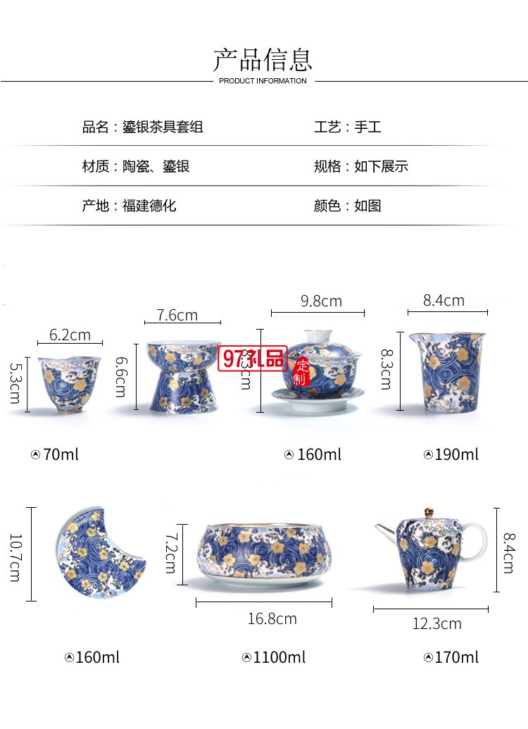 茶具陶瓷套装纯银整套功夫茶杯泡茶家用茶壶盖碗高档商务礼品定制