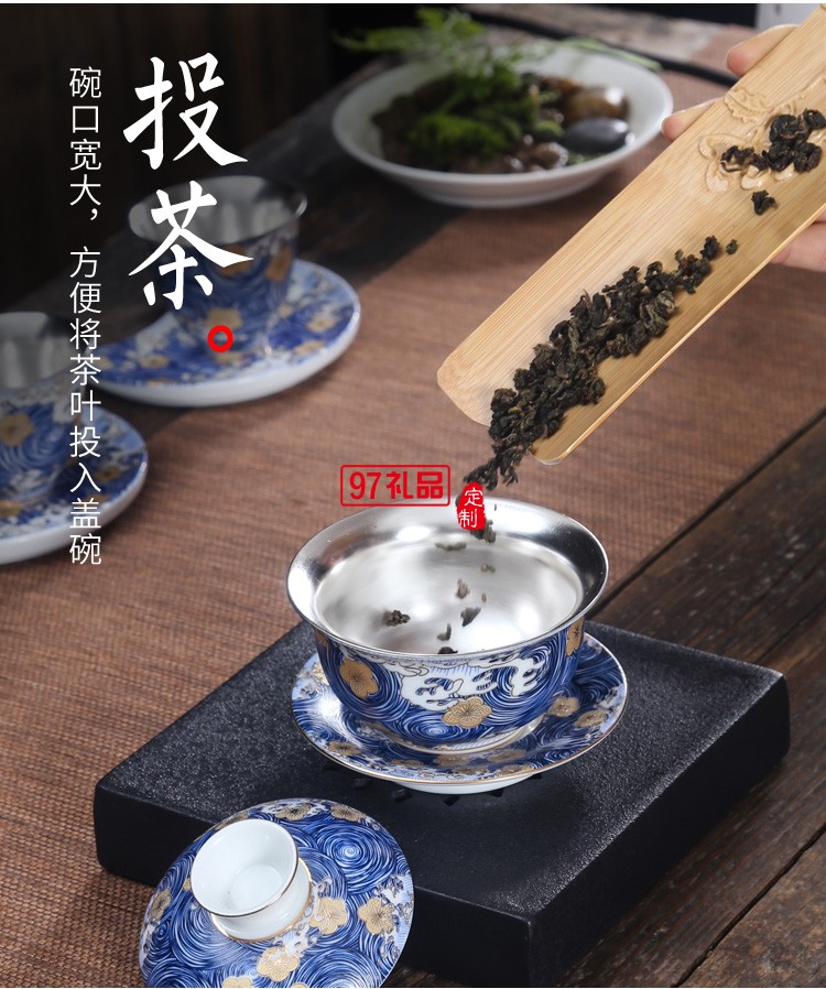 茶具陶瓷套装纯银整套功夫茶杯泡茶家用茶壶盖碗高档商务礼品定制