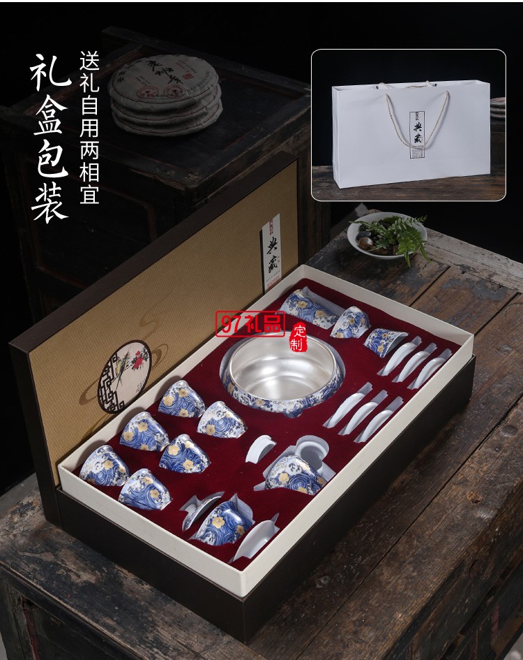 茶具陶瓷套装纯银整套功夫茶杯泡茶家用茶壶盖碗高档商务礼品定制