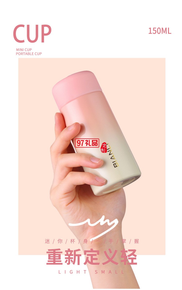 韩版保温杯创意迷你水杯卡通随手杯小巧便携口袋杯