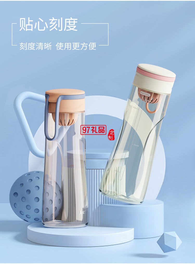 韩版小清新高颜值塑料杯