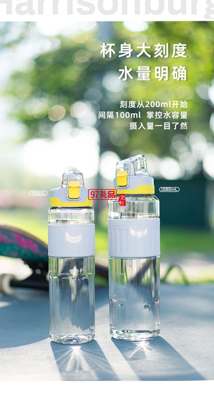 太空杯韩版tritan塑料杯创意运动水杯
