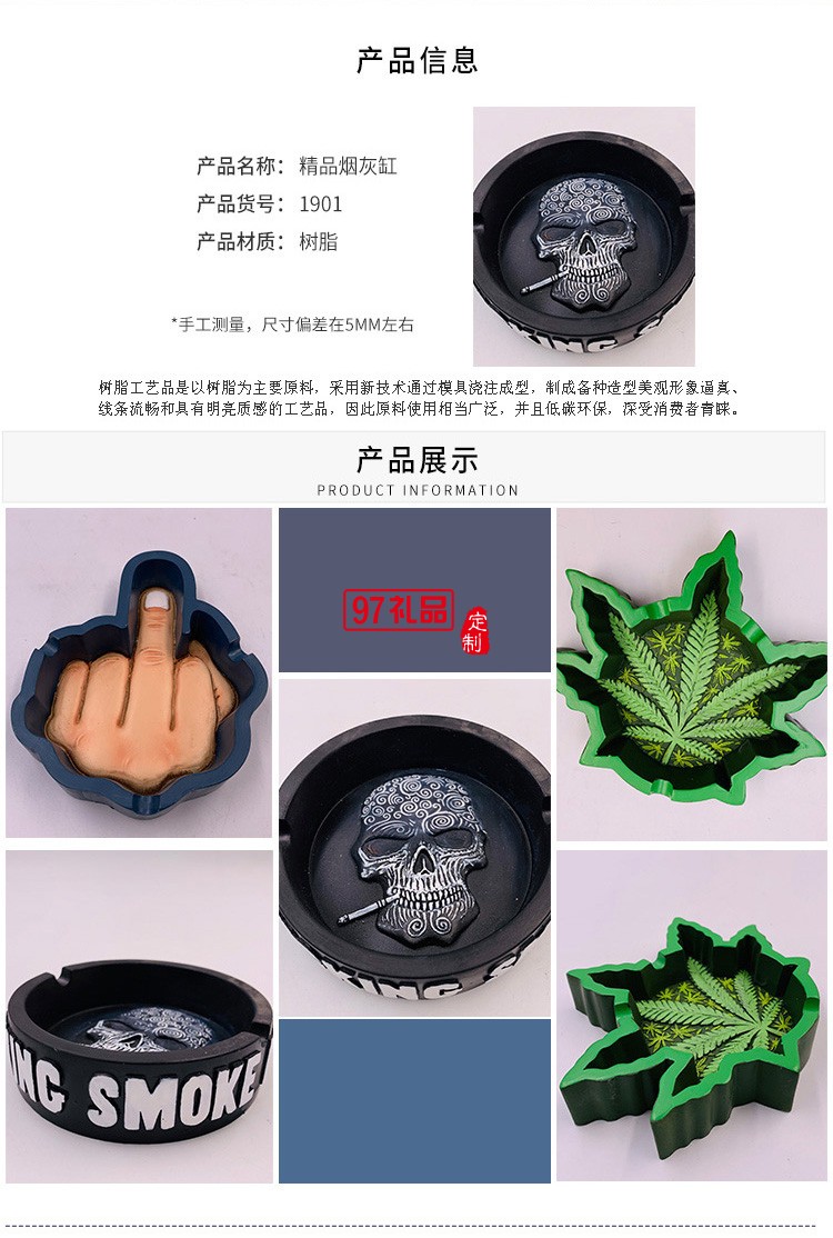 树脂立体烟灰缸个性潮流桌面摆件