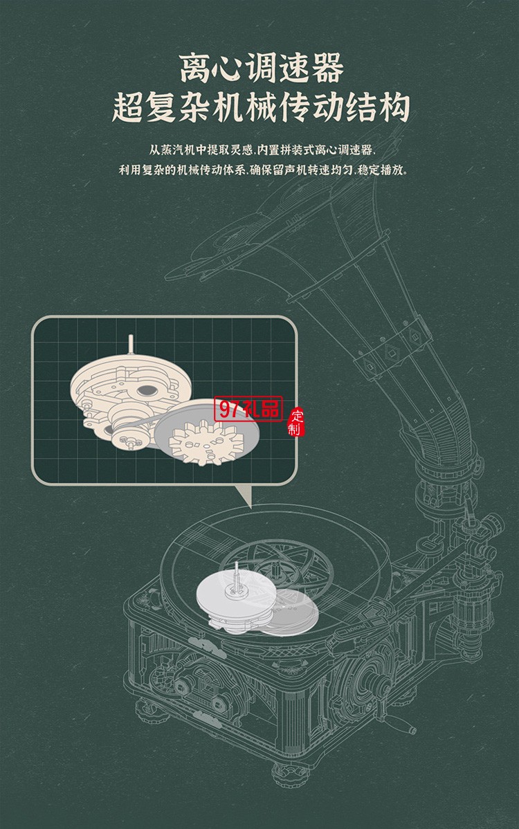 黑胶留声机立体拼装玩具生日礼物八音盒