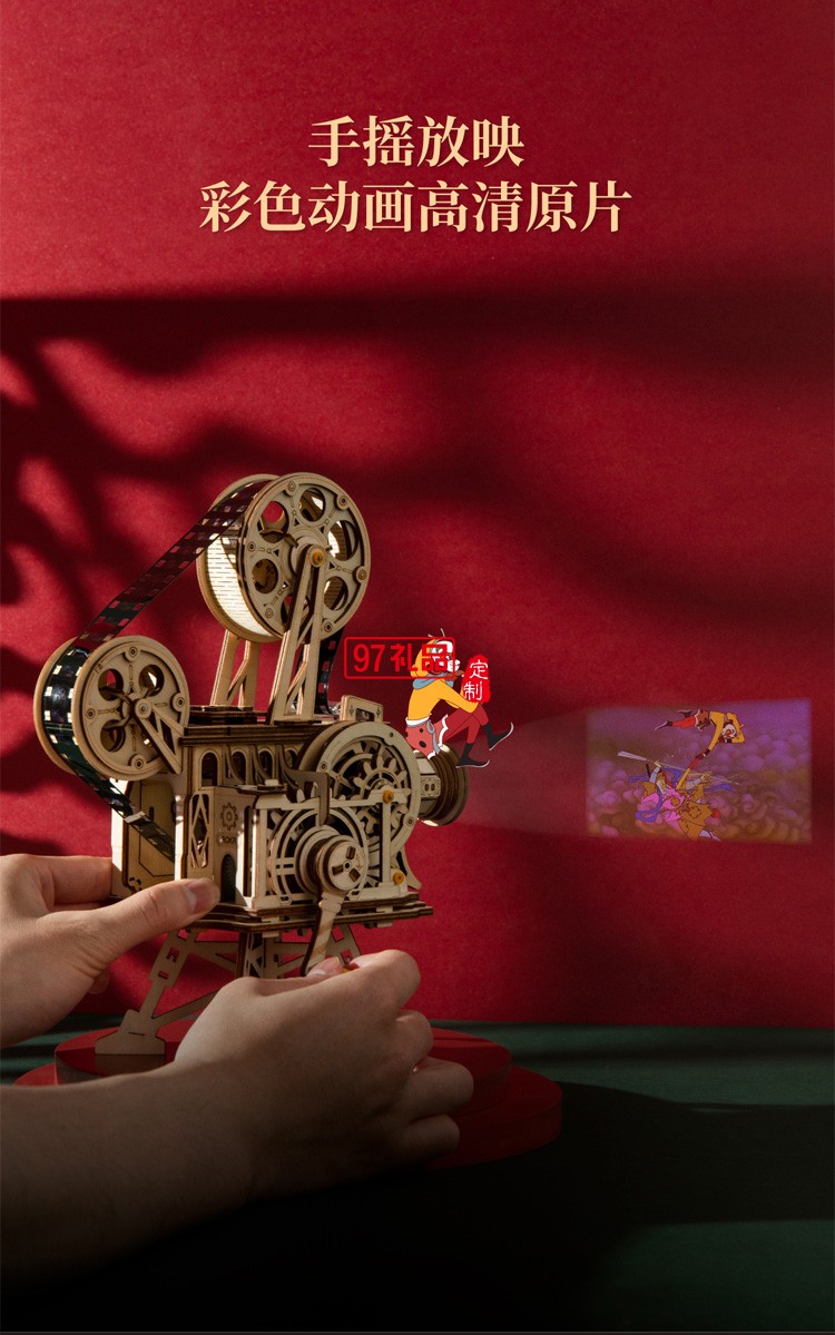 DIY拼装玩具上美影放映机微缩创意礼品