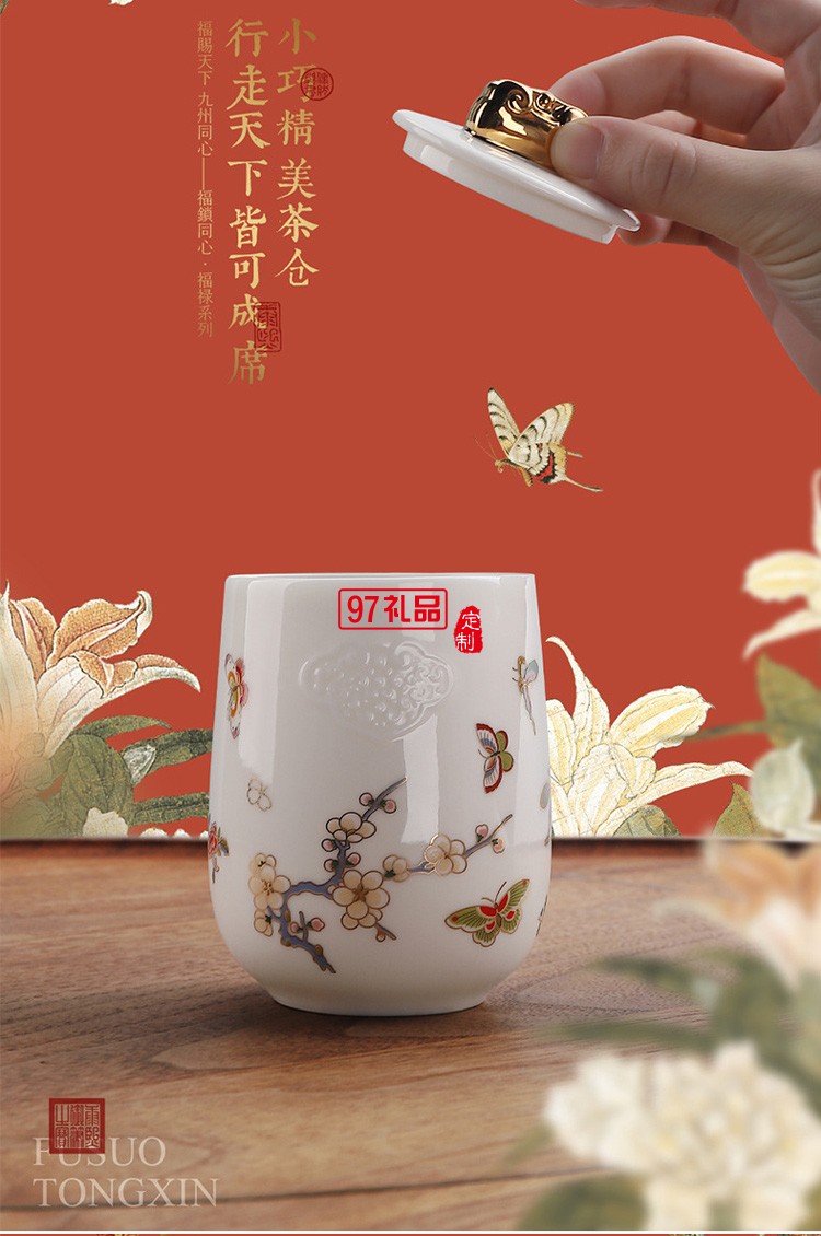 陶瓷快客杯一壶两杯 新年国潮玉瓷描金功夫茶具套装