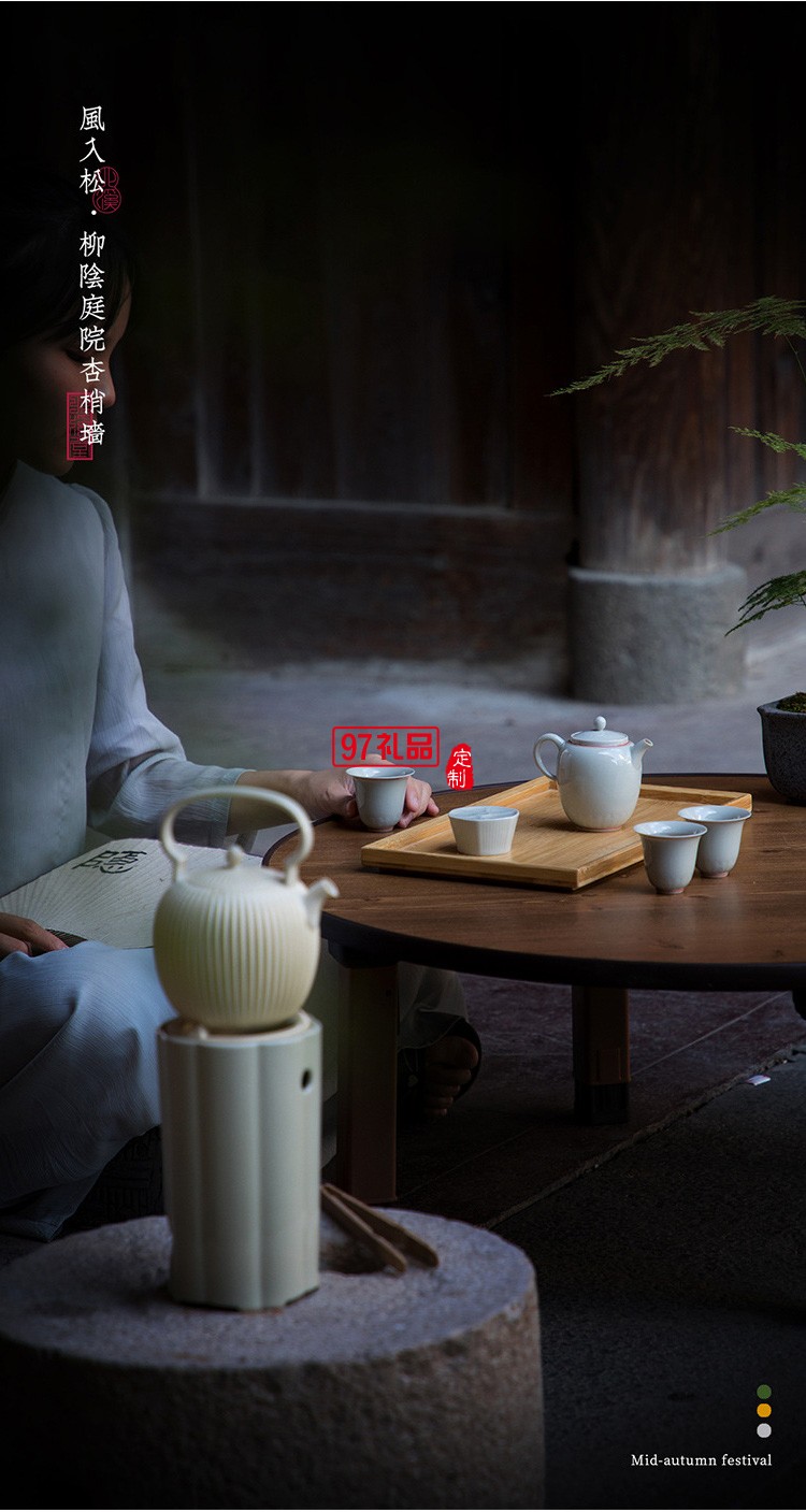 风炉茶壶煮茶陶瓷功夫茶具商务礼盒礼品茶礼套装