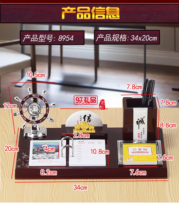 木质台历架批发零售商务礼品办公笔筒