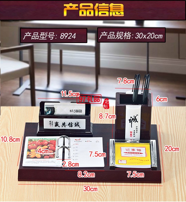 红木台历定制创意个性商务木质广告办公高档台历架