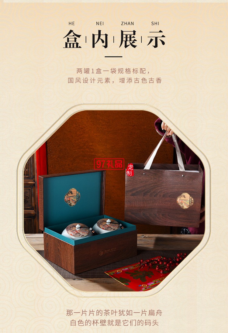 绿茶陶瓷茶叶罐包装盒空礼盒中国风复古密封罐
