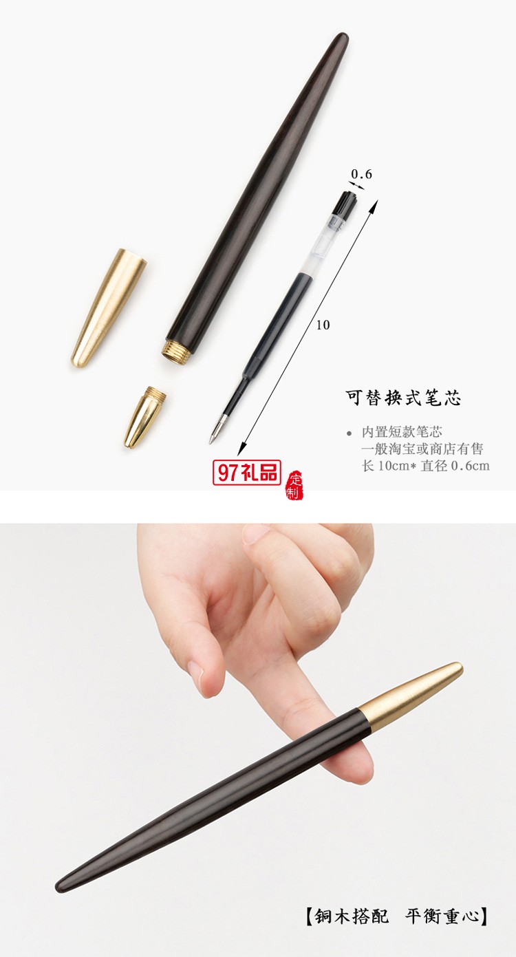 红木质镂空雕刻古风书签签字笔书签套装