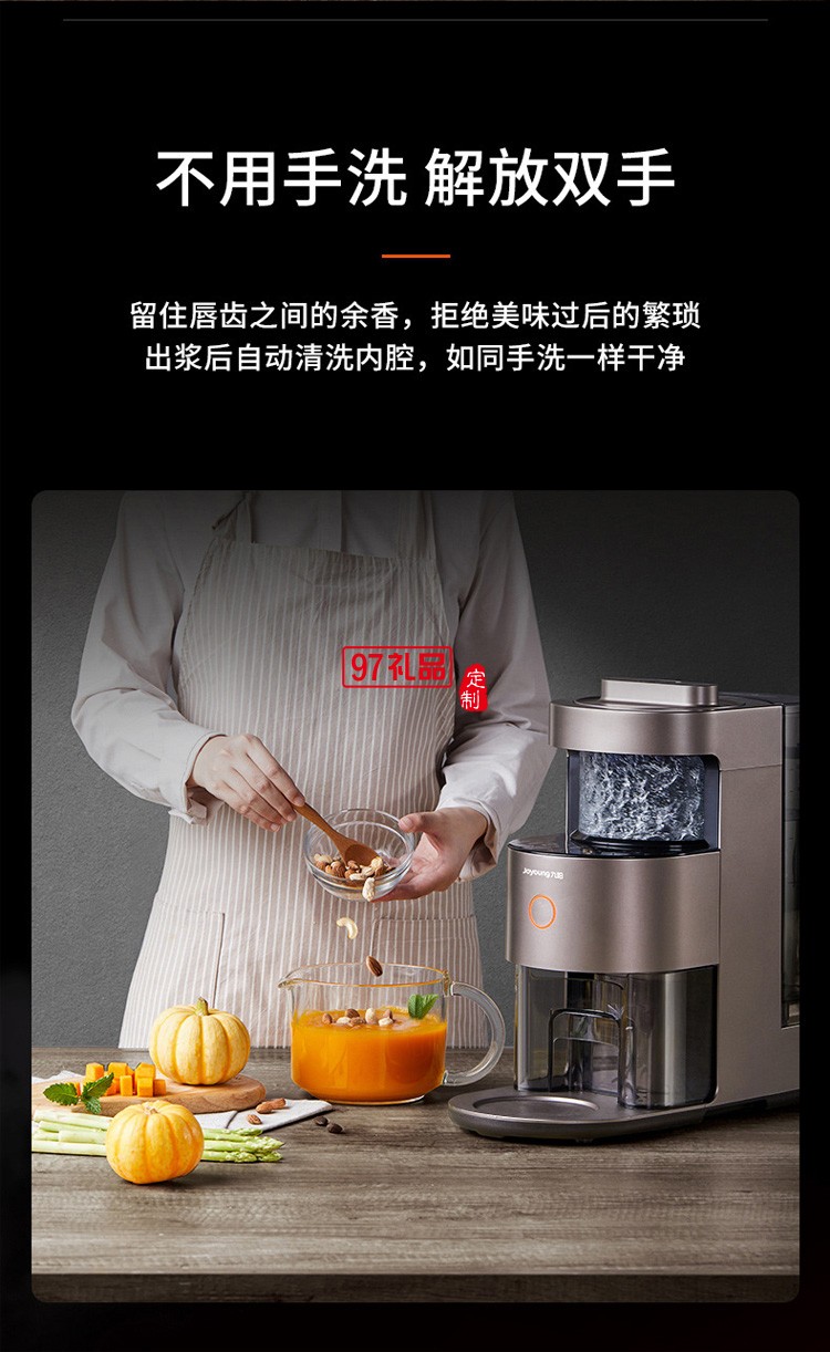 九阳Y1/Y966/Y3不用手洗破壁机料理养生豆浆小型家用豆浆机