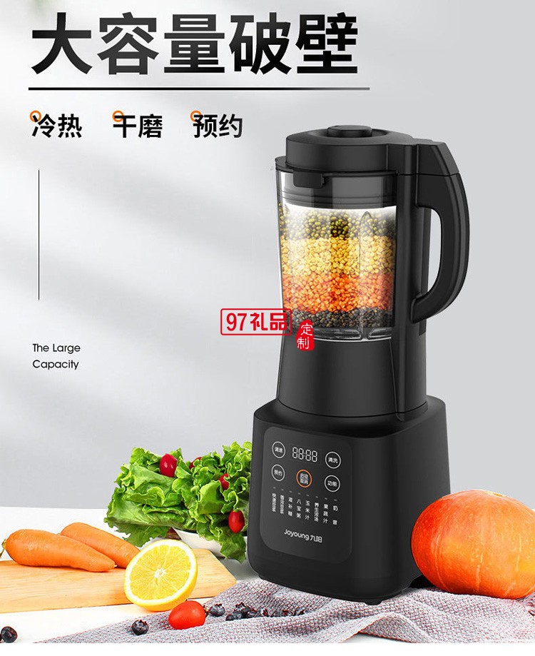 九阳L18-Y915S破壁机预约加热家用料理机豆浆机果汁机1.8L升